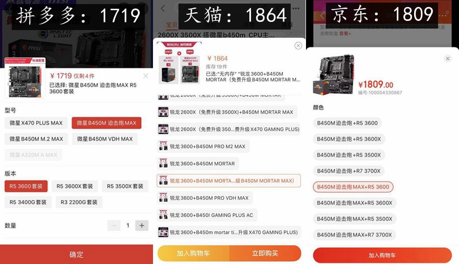 台式组装电脑全部教程图解,组装台式电脑细节详解教程