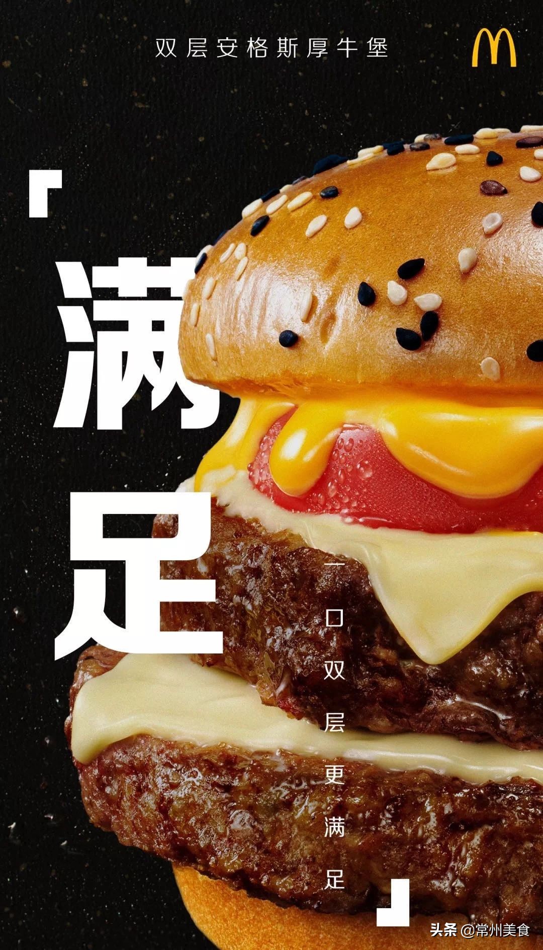 《常州无接触外卖清单攻略来啦》,精选25家