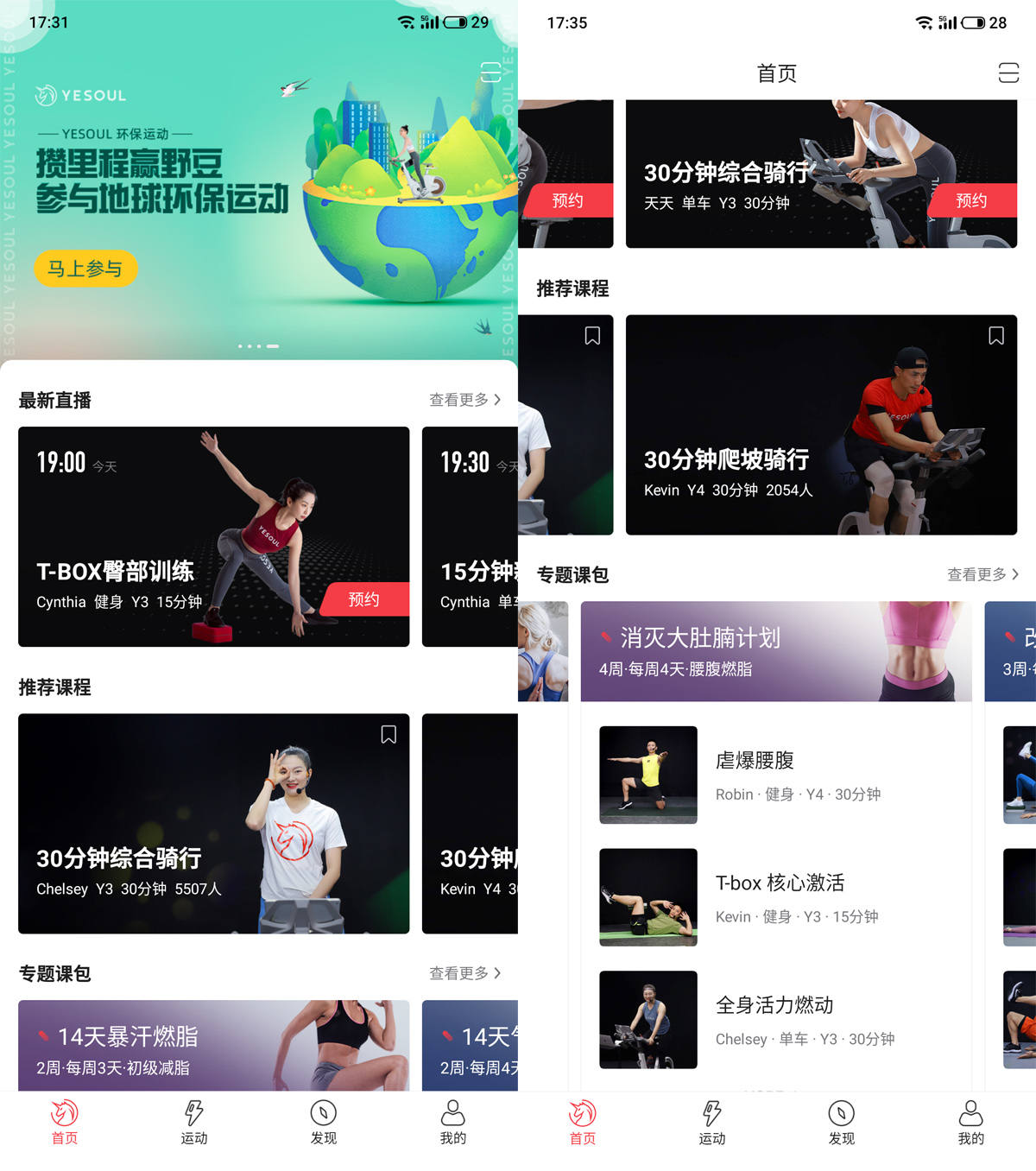 野小兽P30跑步机深度体验！晾衣架、摆设？跑了半个月谈谈感受