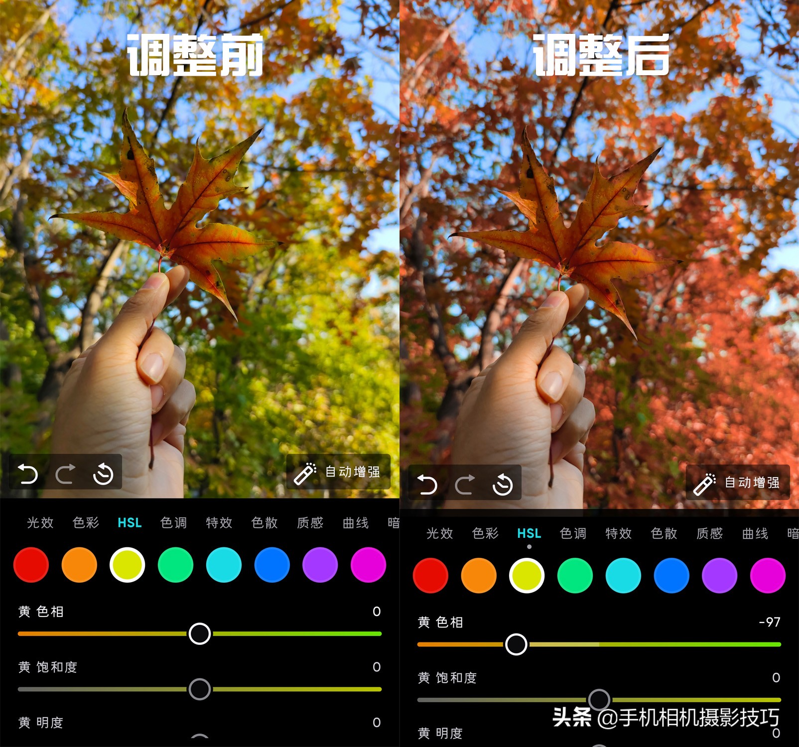 手机十大修图软件排行榜免费,手机摄影修图最好用的7个app