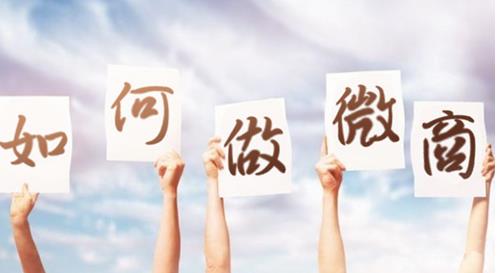 微商的朋友圈“毒鸡汤”，害了多少女人，网友：务实一点比较好