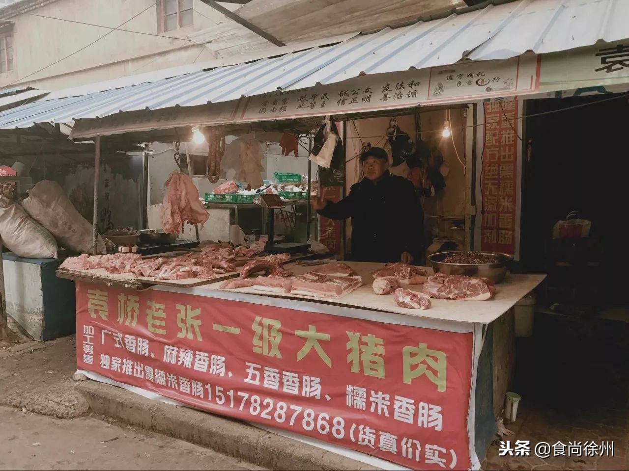 徐州藏在巷子的美食,徐州藏在巷子里的美食盘点