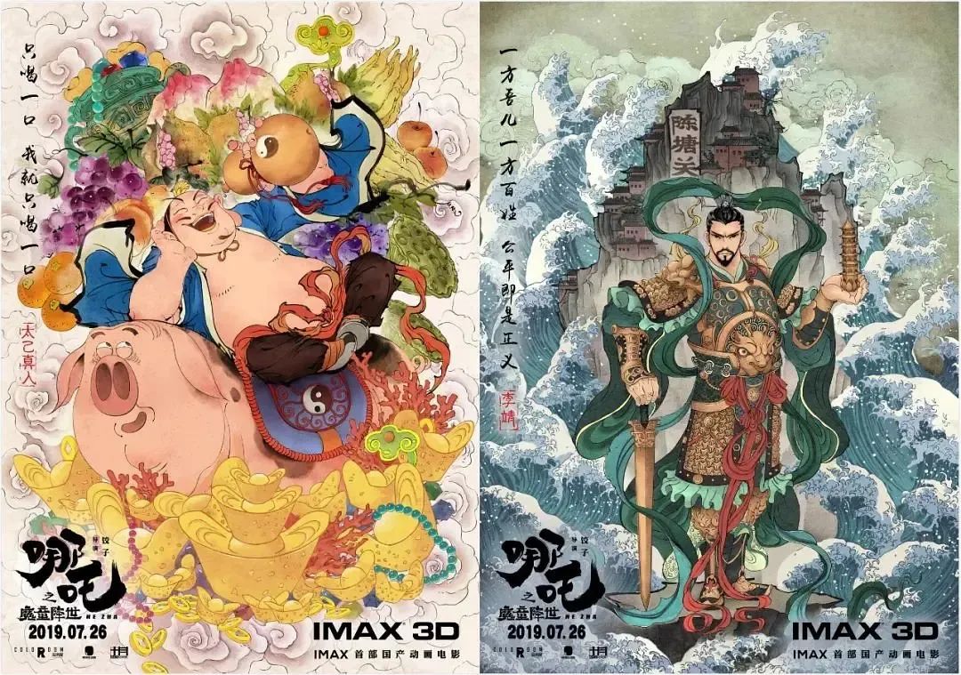 封神榜邓婵玉打伤哪吒黄天化,黄天化为什么拿着哪吒的风火轮