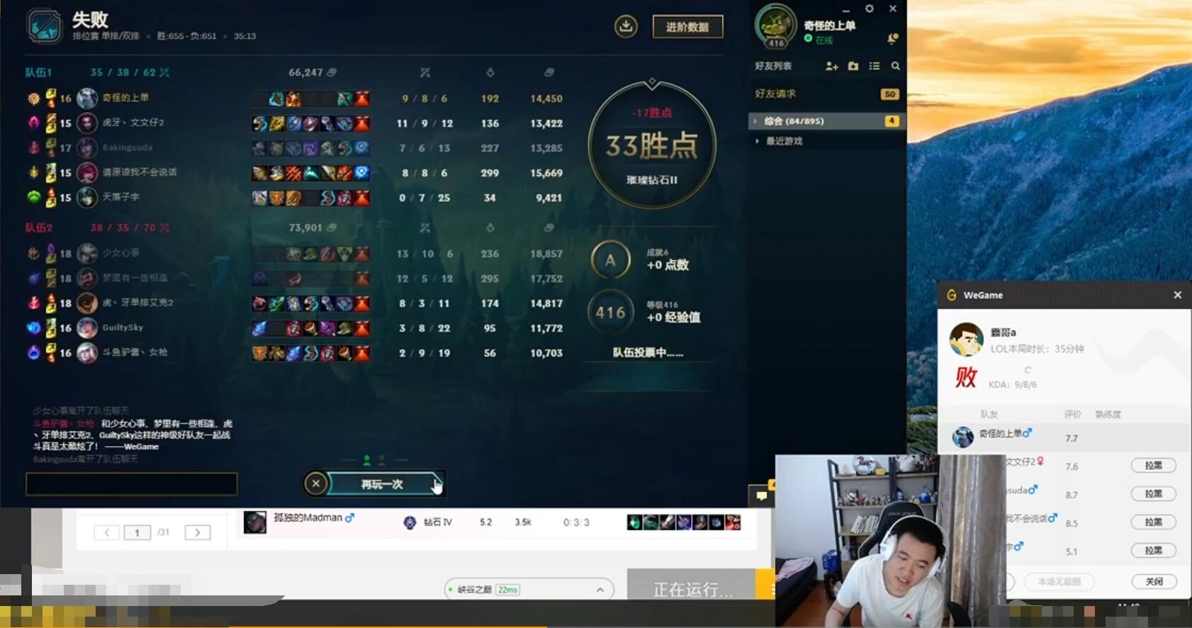 霸哥狗熊满血塔下被杀,霸哥是哪个明星