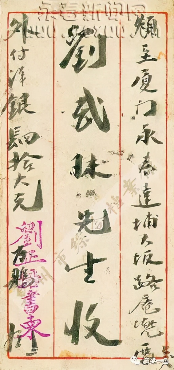 侨批与永春(上)——百万海外永春人的故事③