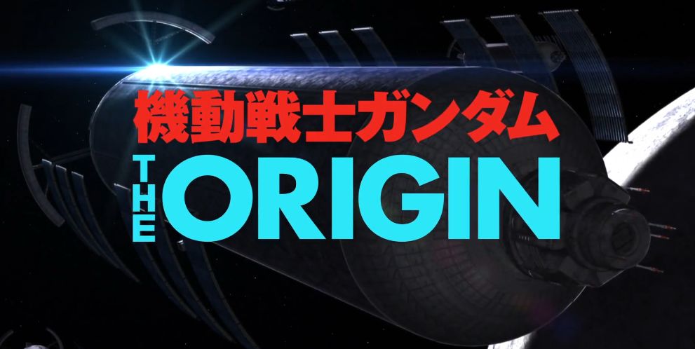 高达大百科剧情,高达剧场版剧情详解图