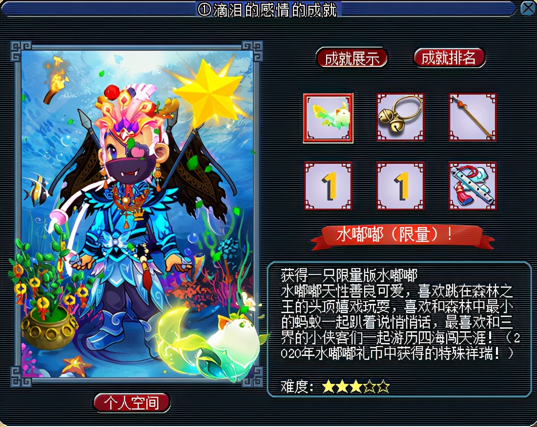 状元坊屠帮之战拉开序幕：但强P者却遭反杀，太尴尬了