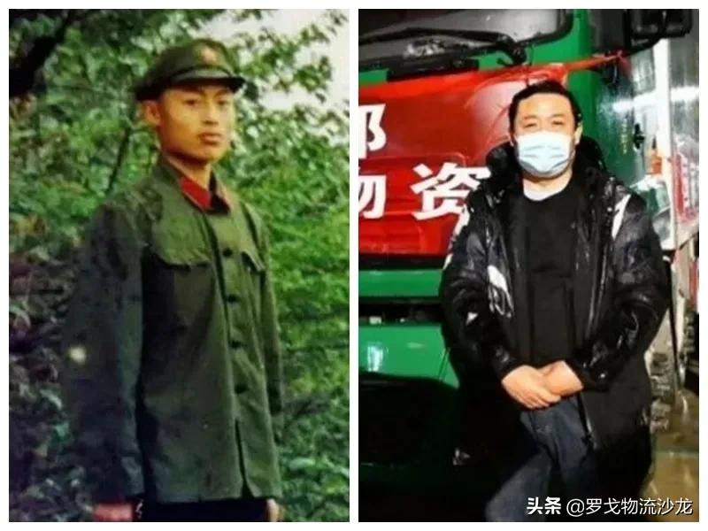 当过兵的快递员,曾经当过兵的快递员