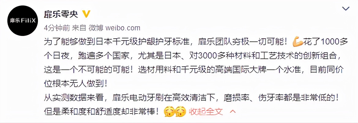 送牙刷的情话,送牙刷的语录