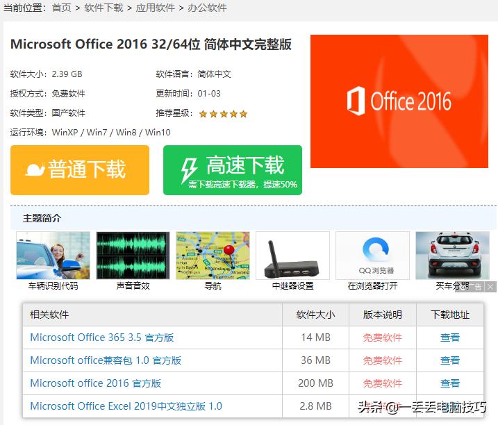 windows怎么显示所有软件图标,win11怎么把软件图标添加到桌面