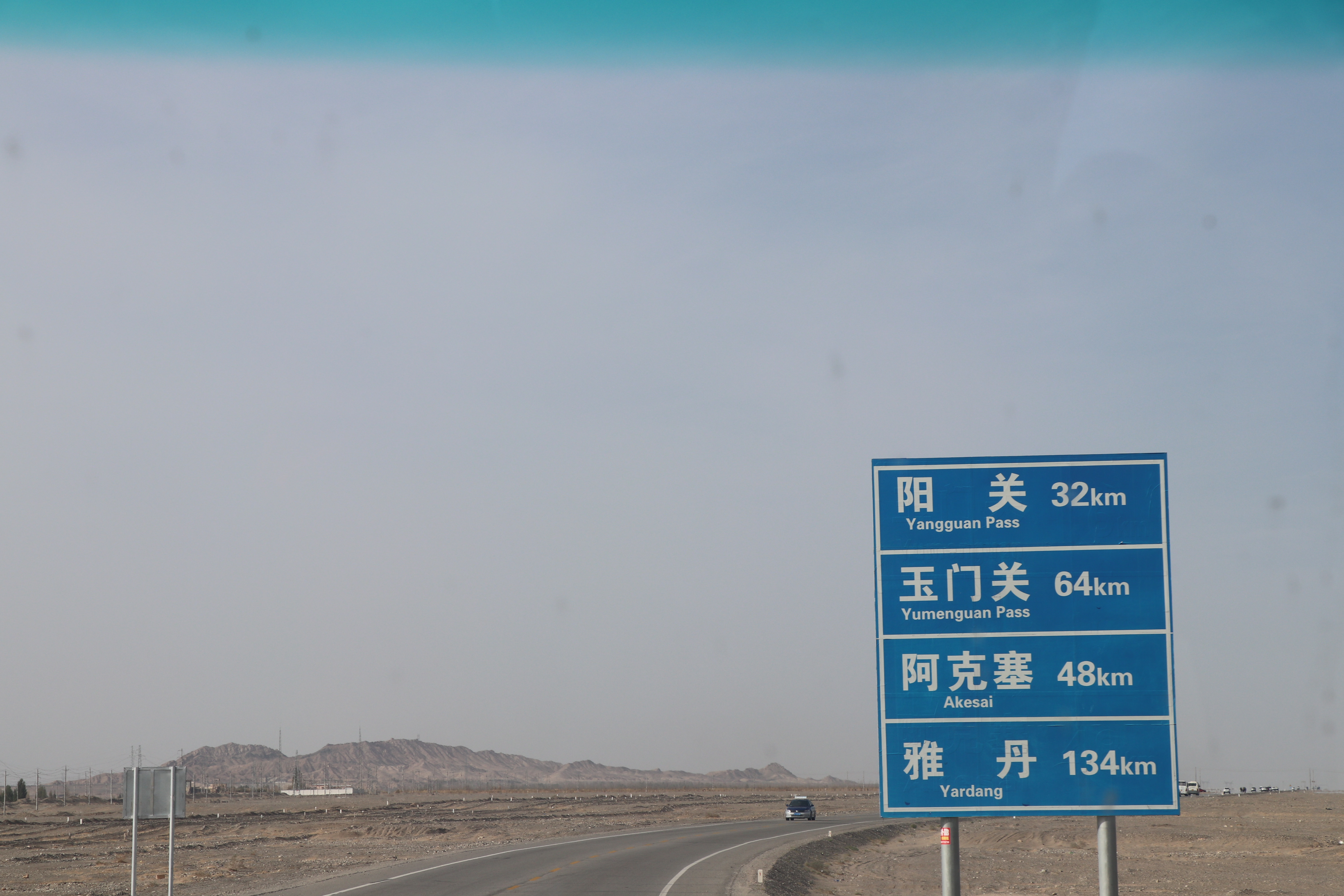 敦煌旅行攻略,敦煌莫高窟之行