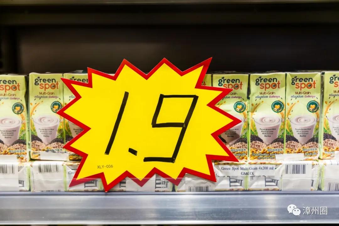 陪伴了漳州人12年的「一休歌」！疯狂大促！进口商品低至1.9元