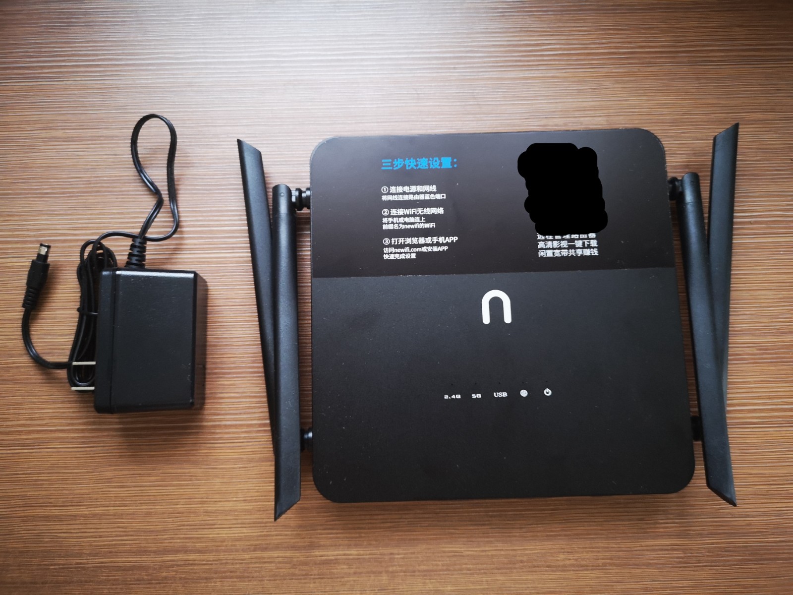 新路由3newifid2,联想newifi推荐