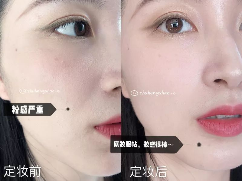 网红定妆办法,网红化妆技巧