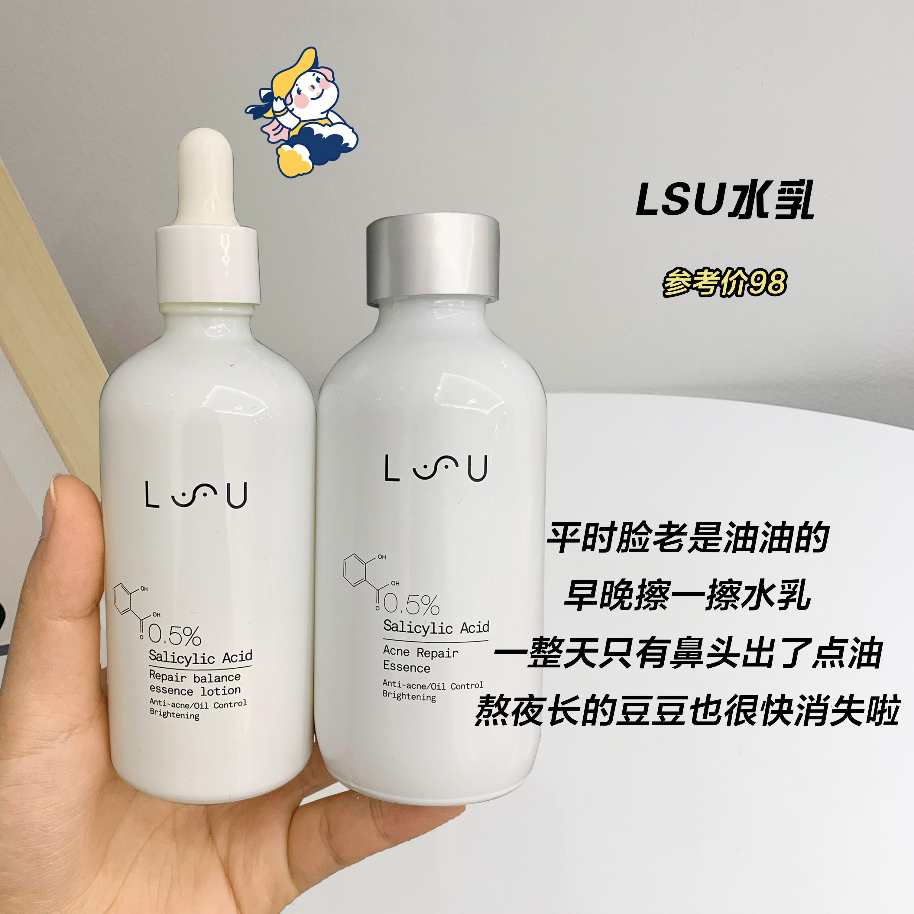 便宜但妆效大牌的底妆,便宜平替化妆品几块钱