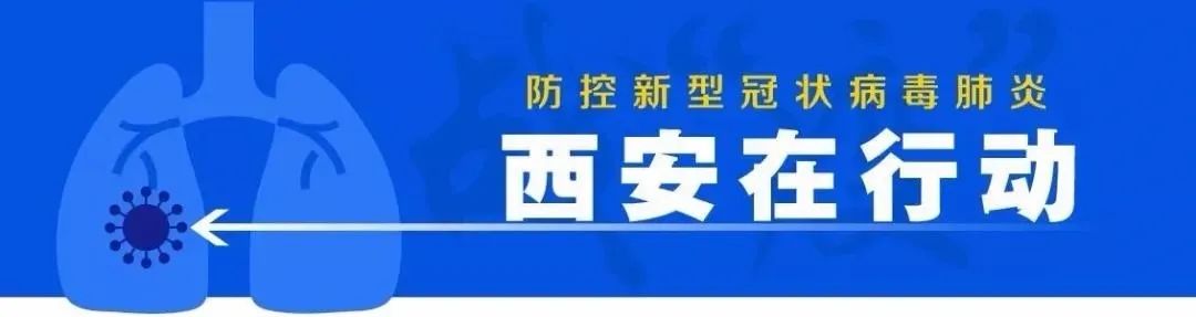 2020年西安好人榜,2020年中国好人榜