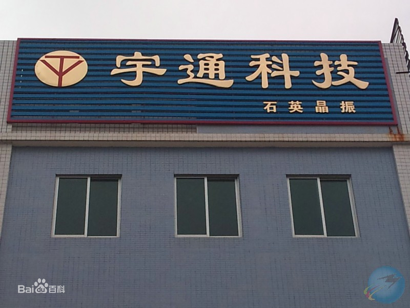 梅州各县市产业园,广东梅州农业产业园名单