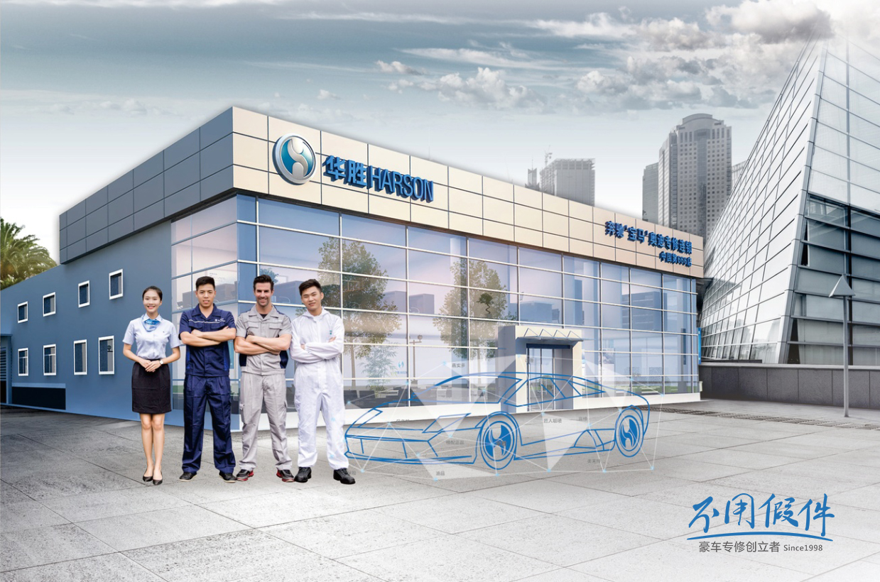 赤峰张相利,赤峰鑫港集团张相利