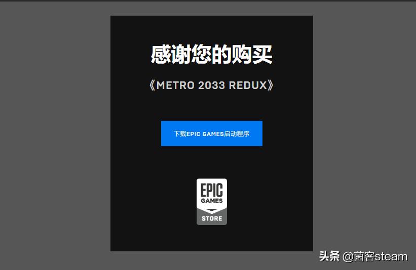 ps4地铁2033重制版攻略,地铁2033重制版有中文吗