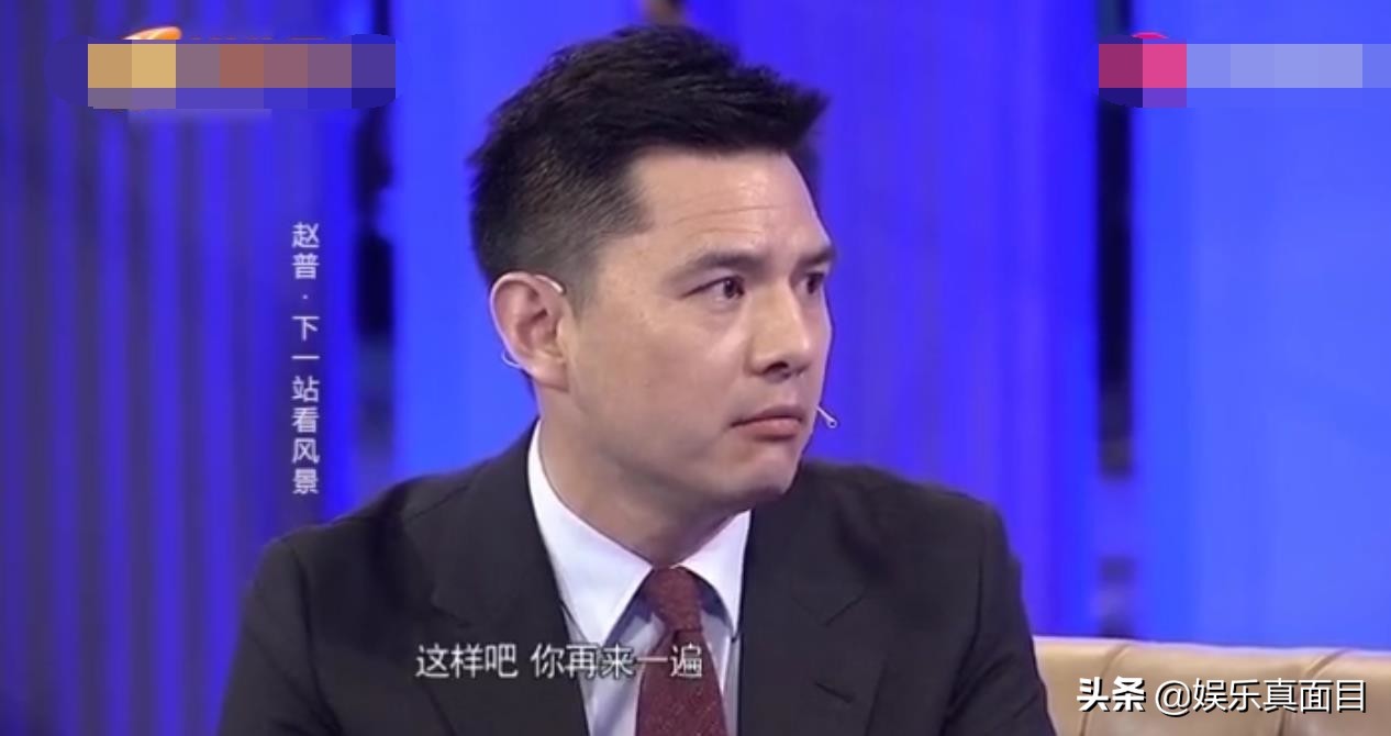 赵普主持人最新发言,前央视主持人赵普发言