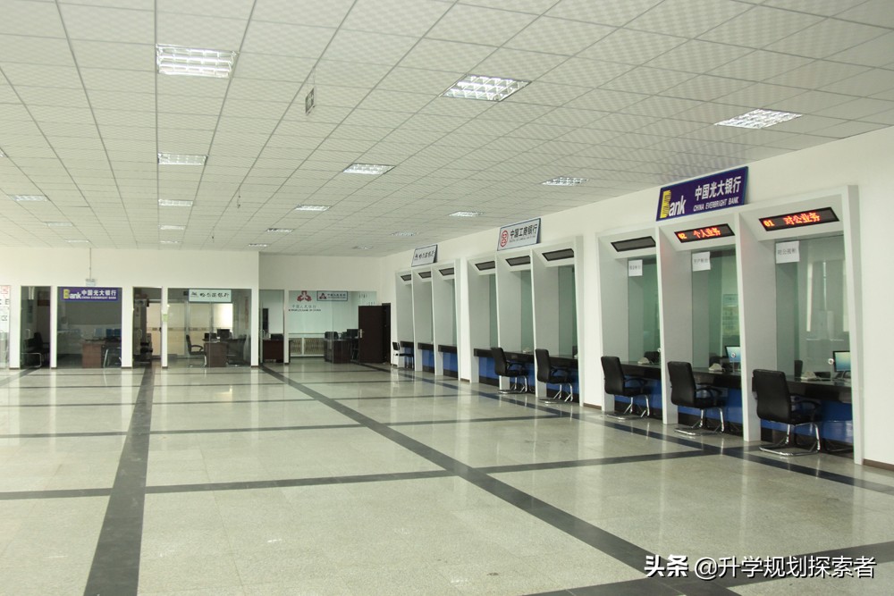 中国人民银行原直属院校,原中国人民银行直属院校