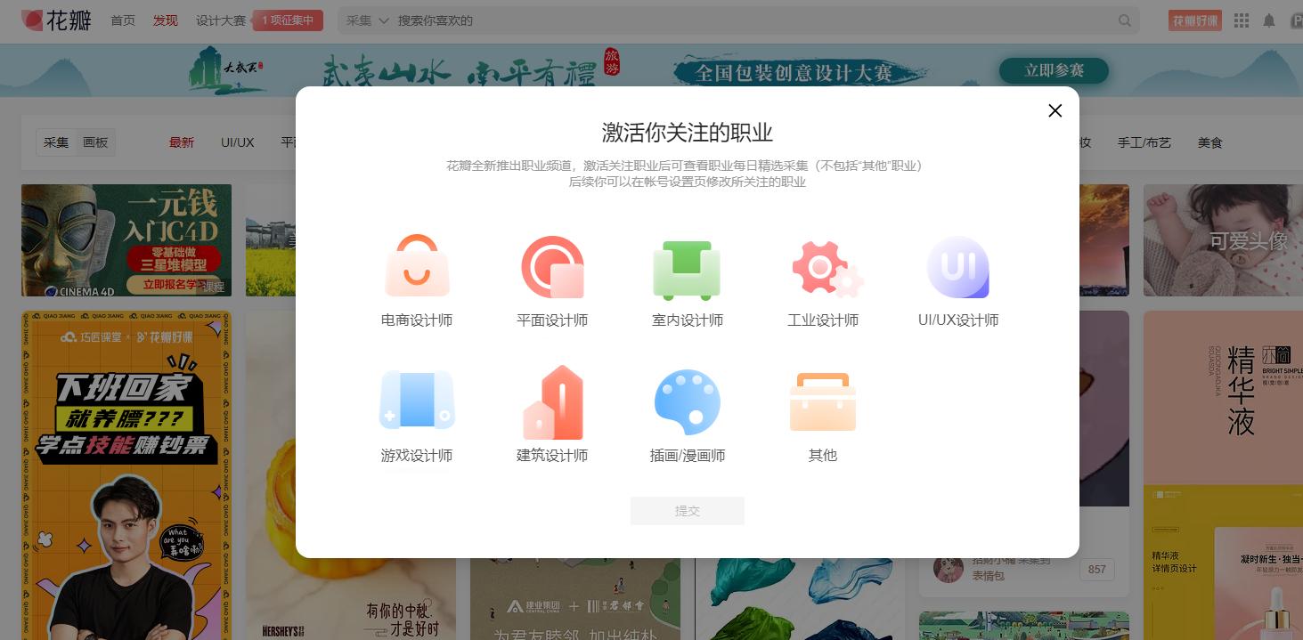 初学ps应该找什么素材,ps入门教程零基础素材