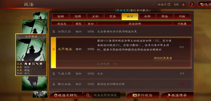 曹操夏侯惇程昱跟魏法骑谁厉害,三国志战略版魏法骑夏侯渊夏侯惇