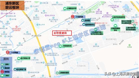 爱建园小区最好的楼盘,上海碧云爱建园复式