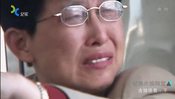 中国黑户纪录片,1998年中国扫黄纪录片