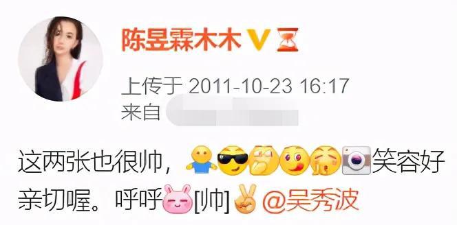 吴秀波小三狱中近况疑曝光：那些叫喜宝的女人，下场都很惨