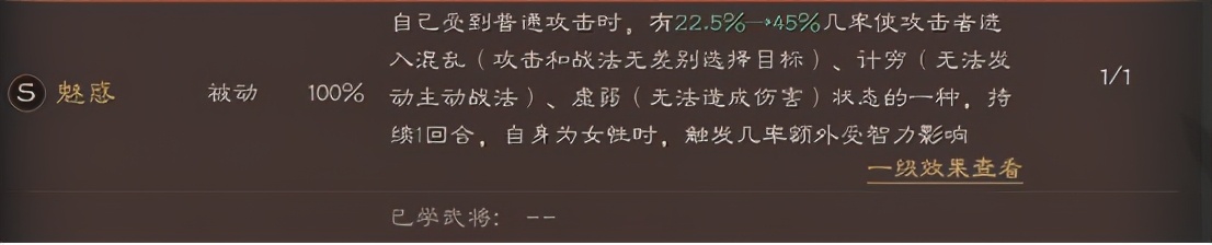三国志战略版：4.14更新，藏刀提升突击战法发动率增强还是削弱