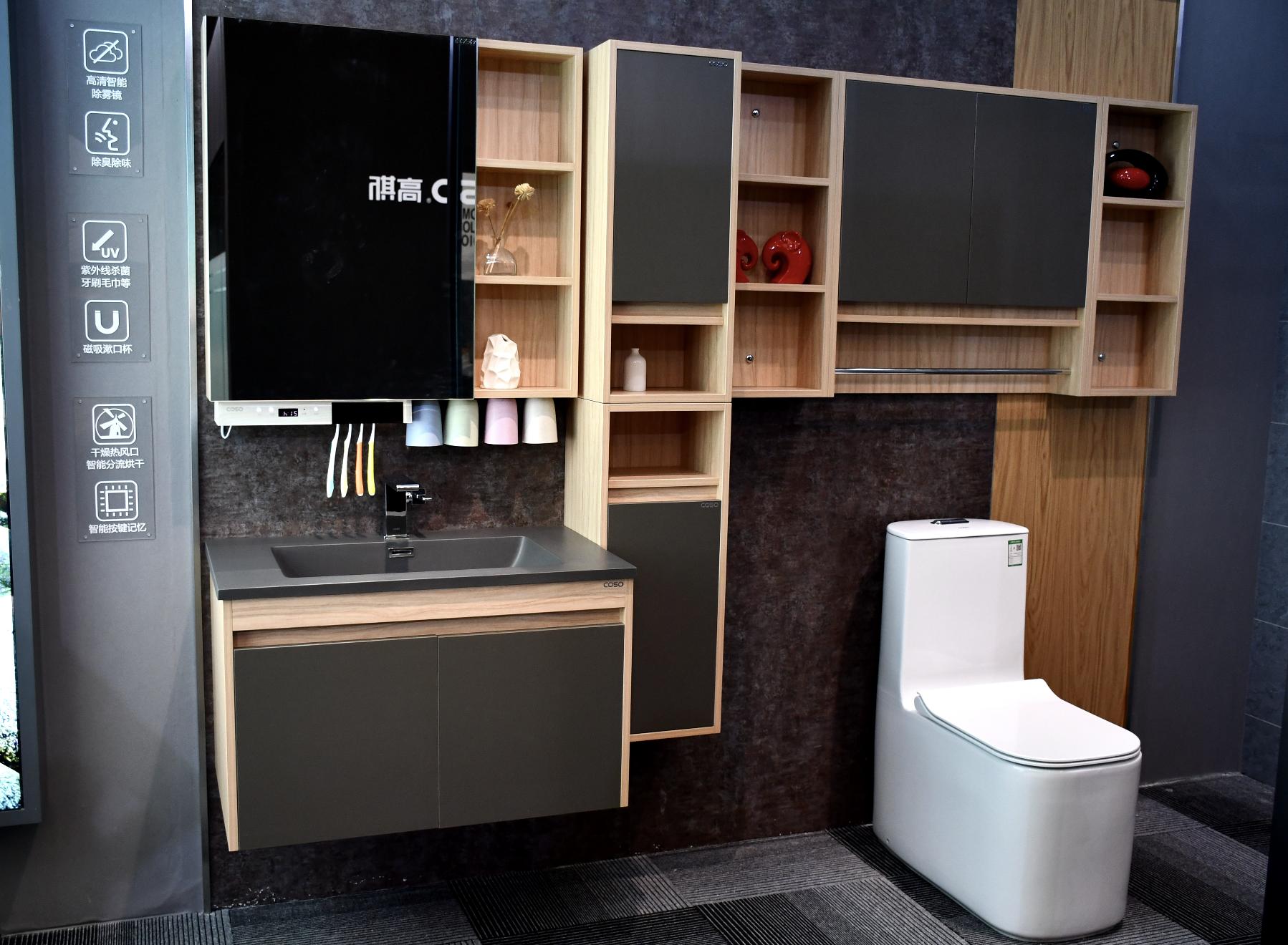 coso高斯卫浴重庆,高斯coso卫浴杭州店