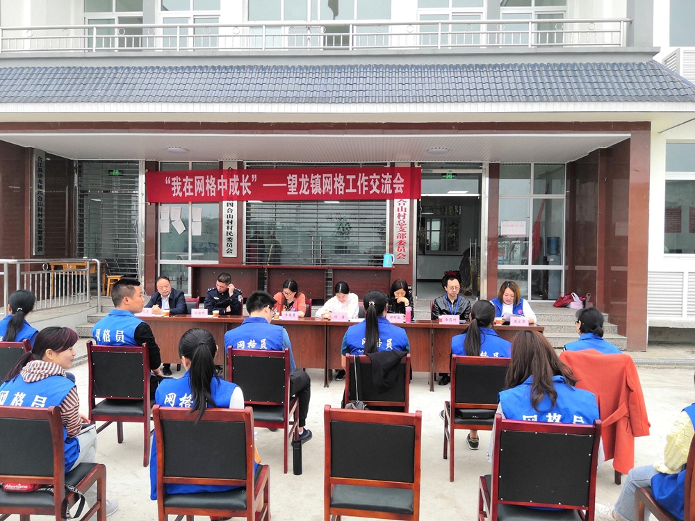 泸州合江:安心!是“格格”来了