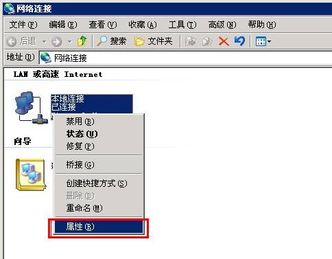 windows2003远程桌面连接端口,windows2003远程桌面端口设置