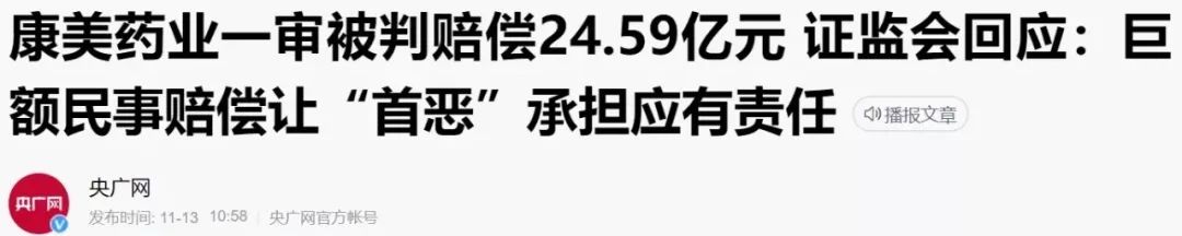 赵薇到底买了多少万家文化的股票,a股第一并购案