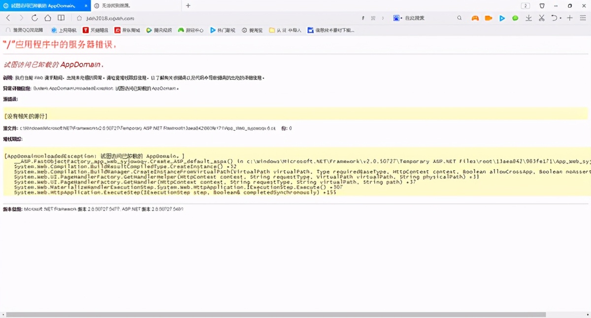 windows如何配置iis,如何打开iis站点属性设置