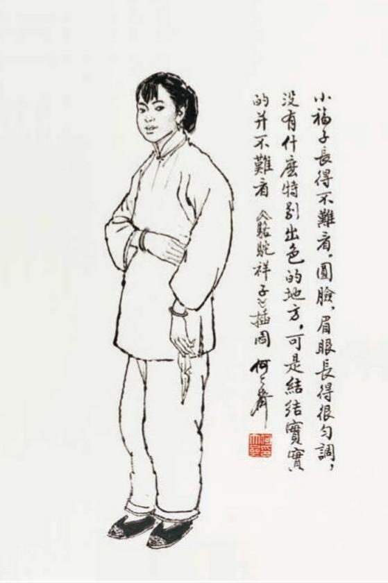 老舍骆驼祥子精神分析,老舍骆驼祥子凸显市民阶层