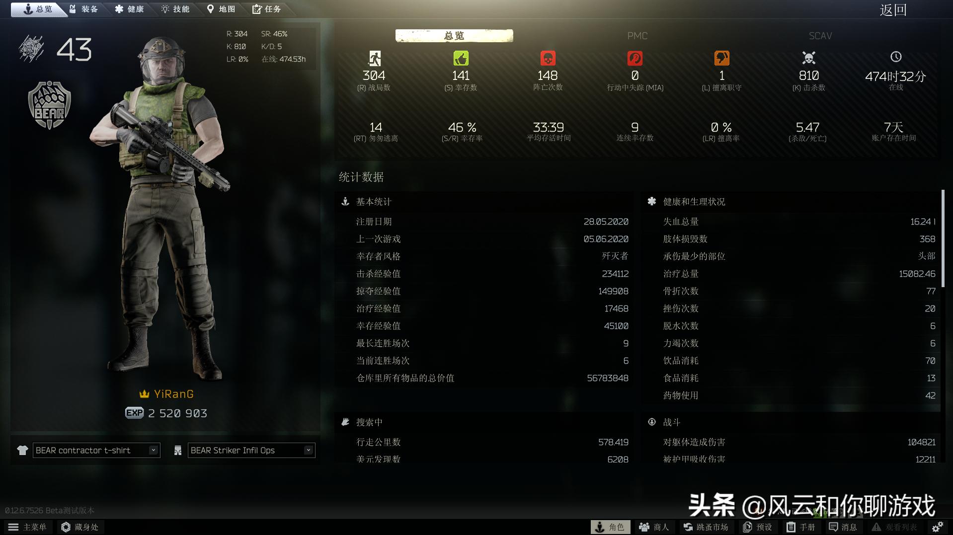 逃离塔科夫解除锁区,逃离塔科夫封禁60天后还有东西没