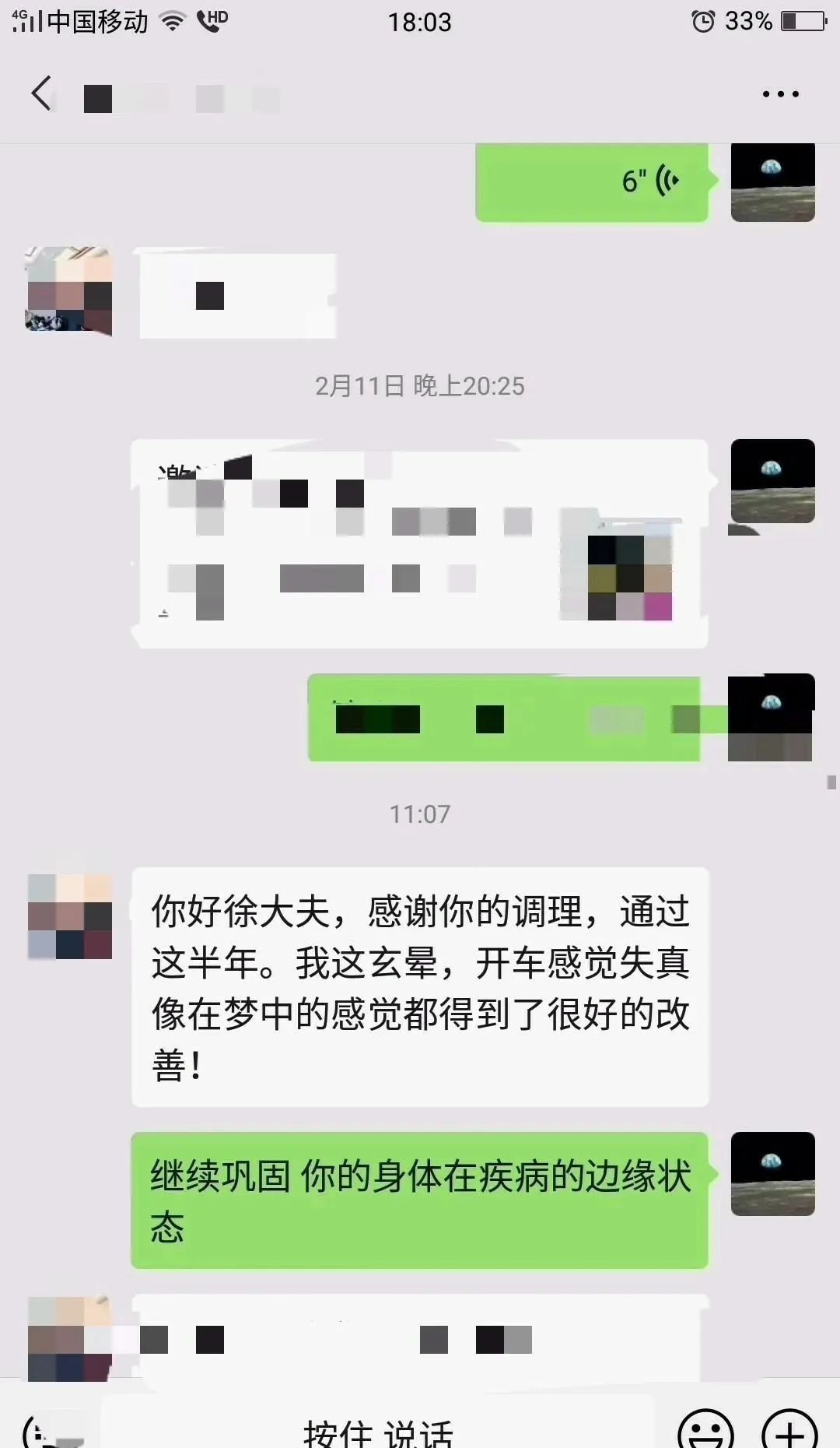 精神恍惚心里抑郁是怎么回事,头晕抑郁症该怎么治