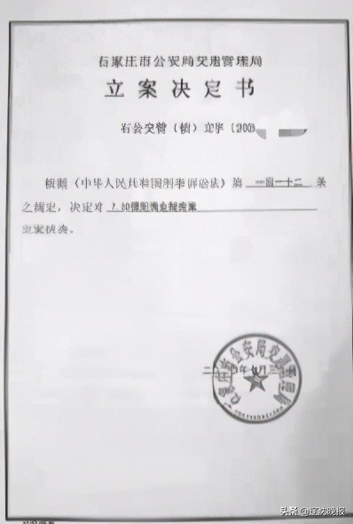 冒用手续打磨车架号？俩车主正配合公安机关调查或更多车辆涉案