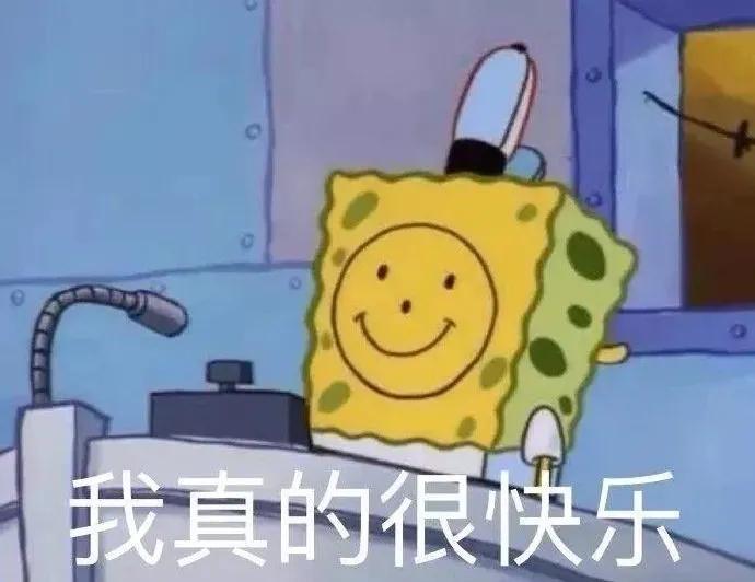 沙雕表情包动态,沙雕表情包熊猫头素材