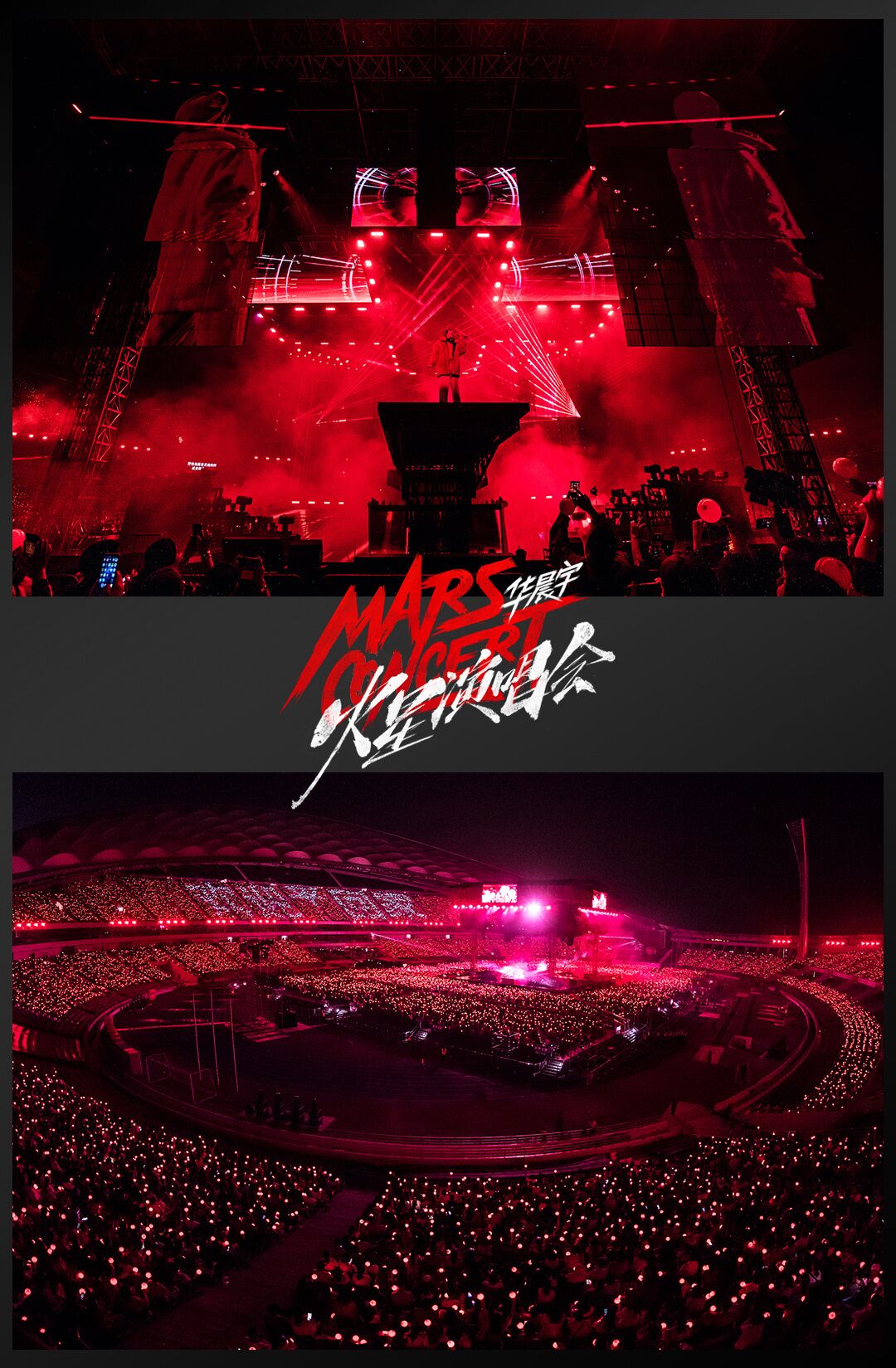 天娱传媒华晨宇解约了吗,华晨宇和天娱最新合约