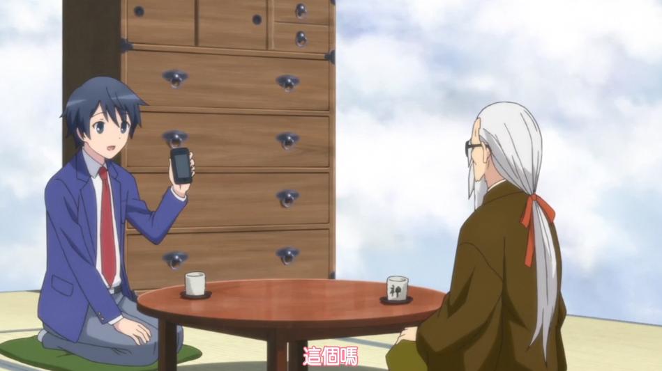 带着智能手机闯荡异世界樱花风车,带着智能手机闯荡异世界完全版