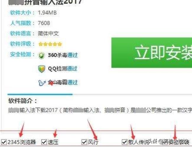 电脑使用有必要特别小心吗,电脑杀毒有必要装吗
