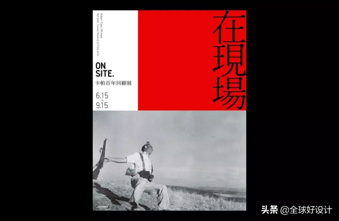 国立台湾美术馆攻略,海报设计台湾