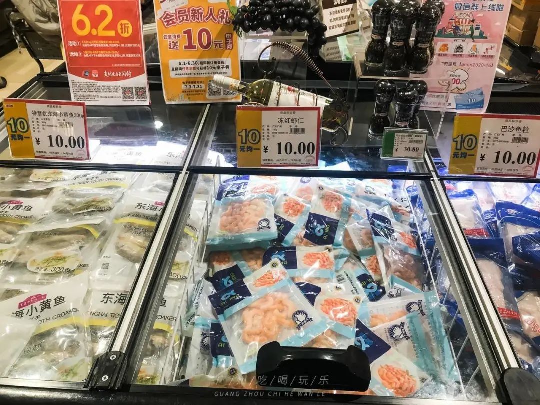 永旺十元均一活动推荐商品,2020永旺10元均一活动时间