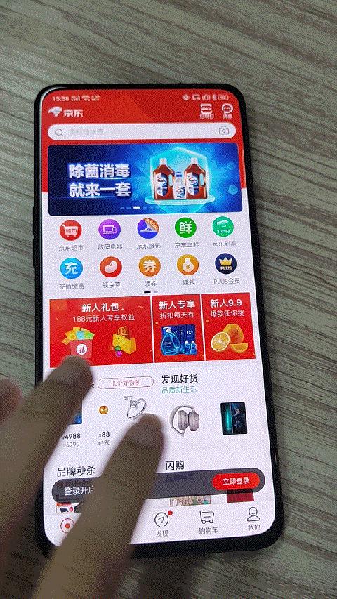 oppo应用分屏啥意思,oppo应用分身