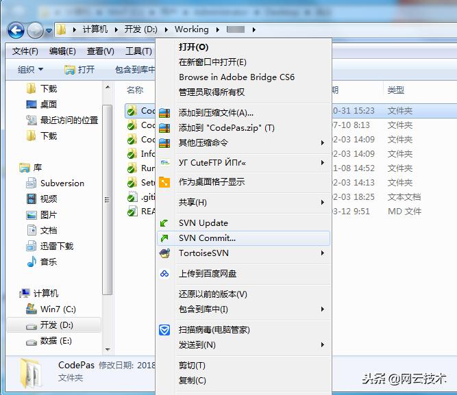 gitee代码托管平台,gitee怎么托管代码