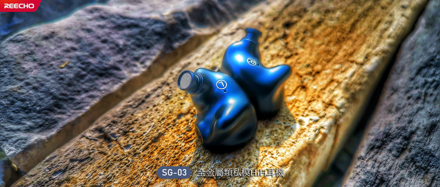 余音sg01耳机,余音耳机g03