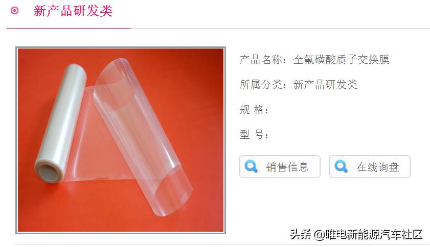 氢燃料电池和氢燃料发动机的区别,氢燃料发动机和氢燃料电池的区别